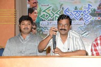 Mana Kurralle Movie Success Meet